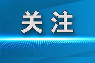 意媒：罗马考虑请孔蒂、莫塔或皮奥利担任新帅，前者想回尤文执教